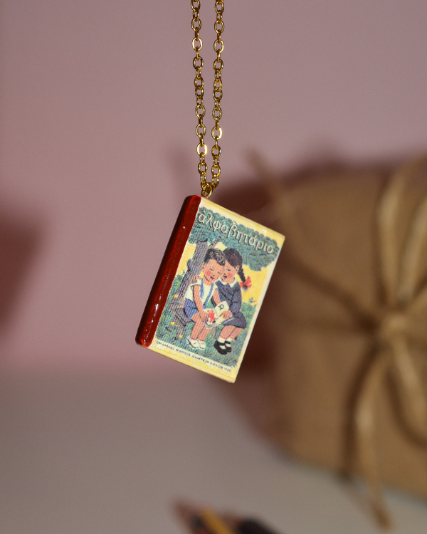 Κολιέ ''Αλφαβητάριο''